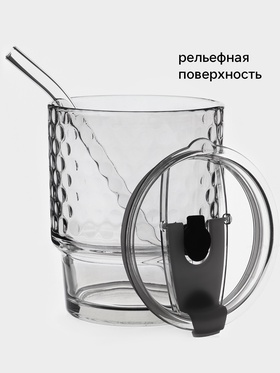 Стакан «Сота», 350 мл, 8.9×15.5 см, с крышкой и трубочкой, стекло, прозрачный
