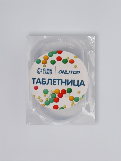 Таблетница - органайзер, 6×3.5×1.3 см, 3 секции, прозрачная