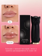 Оттеночный бальзам для губ "Cat black" - Фото 2