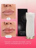 Оттеночный бальзам для губ "Cat white" - Фото 3