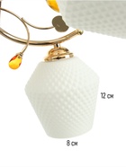 Люстра "Грета" 5х40Вт Е27 Золото МОДЕЛЬ: 2600553 - фото 34770165