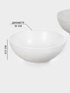 Салатники Magistro Fray, набор 2 шт., 700 мл, d=16 см, фарфор, белые - Фото 2