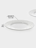 Тарелки Magistro Fray, набор 2 шт., d=16.5 см, фарфор, белые - Фото 2