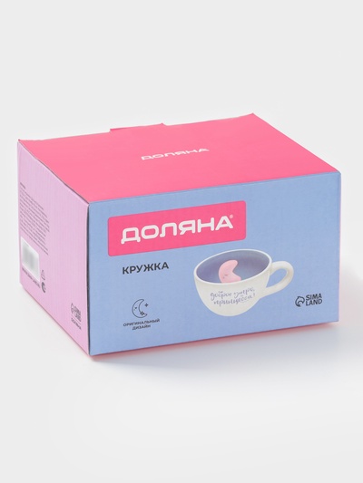 Кружка Доляна «Луна», 475 мл, керамика, белая, голубая