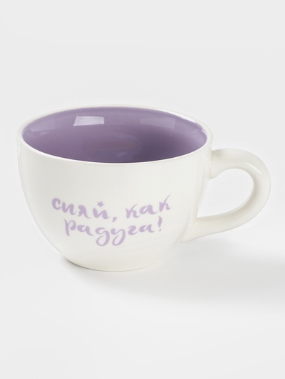 Кружка Доляна «Радуга», 475 мл, керамика, белая/сиреневая
