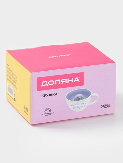 Кружка Доляна «Радуга», 475 мл, керамика, белая/сиреневая