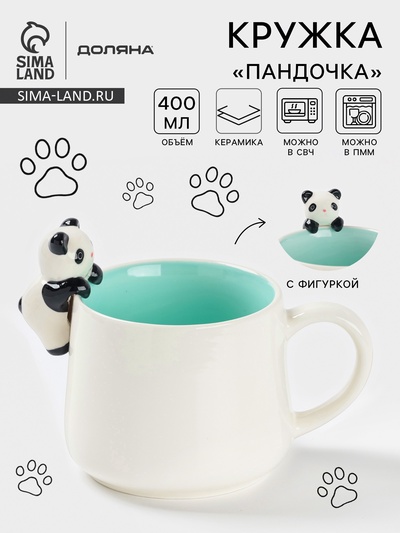 Кружка Доляна «Пандочка», 400 мл, керамика, с фигуркой, белая, бирюзовая