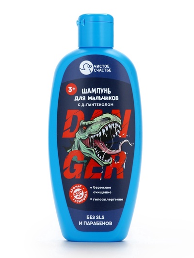 Шампунь детский для мальчиков, аромат газировки, 250 мл, Чистое счастье