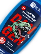 Шампунь детский для мальчиков, аромат газировки, 250 мл, Чистое счастье - Фото 4