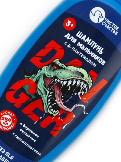 Шампунь детский для мальчиков, аромат газировки, 250 мл, Чистое счастье