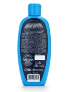 Шампунь детский для мальчиков, аромат газировки, 250 мл, Чистое счастье - Фото 7