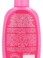 Гель для душа «Самая стильная», для девочек, аромат сливочной клубники, 250 мл, Чистое счастье - Фото 8