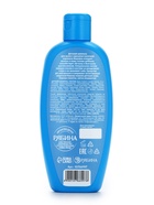 Шампунь детский для мальчиков «Юный гонщик», аромат молочной карамели, 250 мл, Чистое счастье - Фото 7