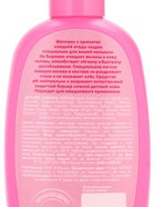 Шампунь детский для девочек, аромат сладкой ягоды, 250 мл, Чистое счастье - Фото 8