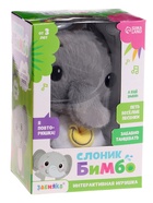 Интерактивная игрушка - повторюшка «Слоник Бимбо», звук, повторяет слова, танцует - Фото 6
