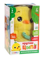 Интерактивная игрушка - повторюшка «Крутыш Цыпа», звук, повторяет слова, танцует - Фото 6