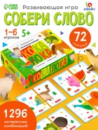 Развивающая игра «КОКА ЛОКА», 1-6 игроков, 5+ 10732681 - фото 3324731