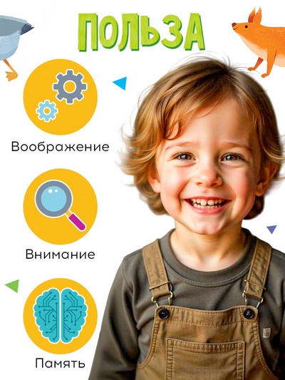 Настольная игра «КОКА ЛОКА», развивающая, 72 карты, 5+