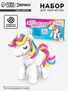 Набор для творчества из синельной проволоки «Единорог» - Фото 1