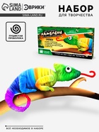 Набор для творчества из синельной проволоки «Хамелеон» - Фото 1