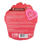 Бальзам для губ «Малиновый пломбир» - Фото 2