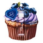 Бальзам для губ «Йогурт с голубикой» - Фото 1