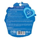 Бальзам для губ «Йогурт с голубикой» - Фото 2