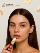 Бальзам для губ «Банановый пломбир» - Фото 5