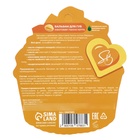 Бальзам для губ «Манговая панна котта» - Фото 2