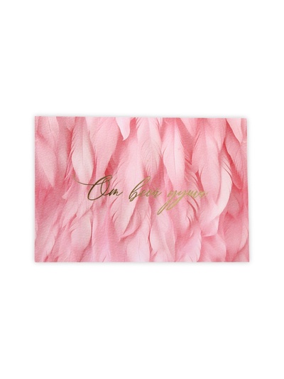 Конверт подарочный «От всей души», акварельный картон, тиснение, 11 х 16 см