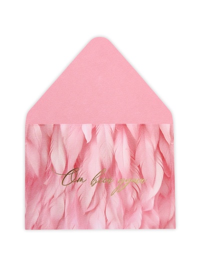 Конверт подарочный «От всей души», акварельный картон, тиснение, 11 х 16 см