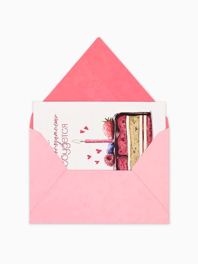 Конверт для денег с открыткой и наклейкой «В день рождения», тиснение, акварельный картон, 16 х 11 см