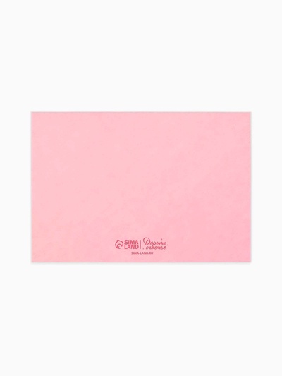 Конверт для денег с открыткой и наклейкой «В день рождения», тиснение, акварельный картон, 16 х 11 см