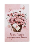 Конверт для денег с открыткой и наклейкой «Нежные цветы», тиснение, акварельный картон, 16 х 11 см - Фото 3