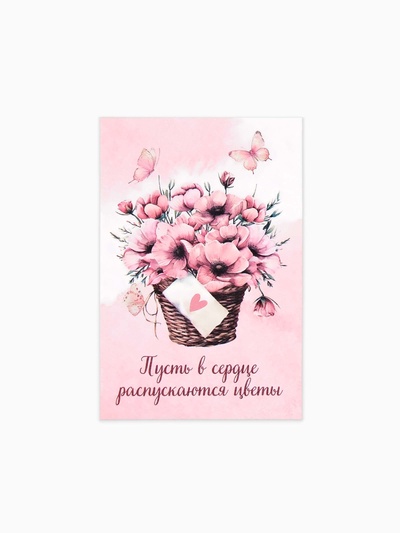 Конверт для денег с открыткой и наклейкой «Нежные цветы», тиснение, акварельный картон, 16 х 11 см