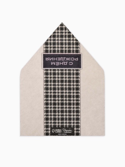 Конверт для денег с открыткой и наклейкой «С днём рождения», акварельный картон, 16 х 11 см