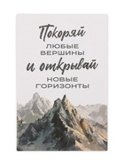 Конверт для денег с открыткой и наклейкой «С днём рождения», акварельный картон, 16 х 11 см - Фото 3