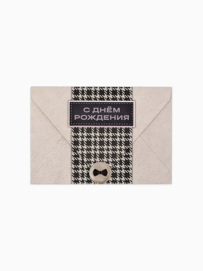 Конверт для денег с открыткой и наклейкой «С днём рождения», акварельный картон, 16 х 11 см
