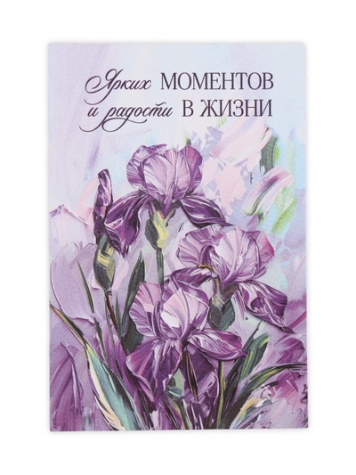 Конверт для денег с открыткой и наклейкой «Поздравляю!», тиснение, акварельный картон, 16 х 11 см