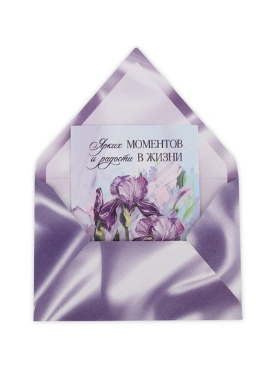 Конверт для денег с открыткой и наклейкой «Поздравляю!», тиснение, акварельный картон, 16 х 11 см