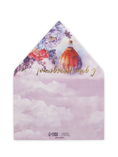 Конверт для денег с открыткой и наклейкой «С днём рождения!», тиснение, акварельный картон, 16 х 11 см