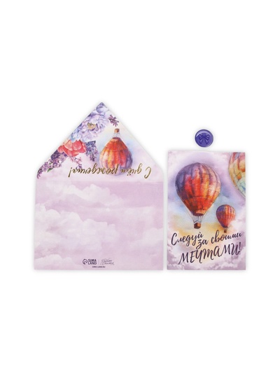 Конверт для денег с открыткой и наклейкой «С днём рождения!», тиснение, акварельный картон, 16 х 11 см