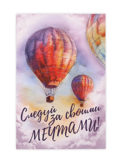 Конверт для денег с открыткой и наклейкой «С днём рождения!», тиснение, акварельный картон, 16 х 11 см