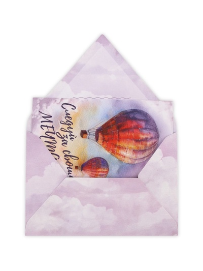 Конверт для денег с открыткой и наклейкой «С днём рождения!», тиснение, акварельный картон, 16 х 11 см