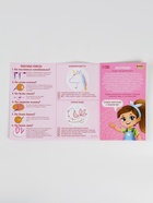 Вышивка крестиком для детей на деревянной канве «Сказочные узоры», набор для творчества - Фото 10