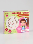 Вышивка крестиком для детей на деревянной канве «Сказочные узоры», набор для творчества - Фото 12