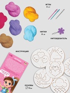 Вышивка крестиком для детей на деревянной канве «Сказочные узоры», набор для творчества - Фото 3