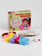 Вышивка крестиком для детей на деревянной канве «Сказочные узоры», набор для творчества - Фото 4