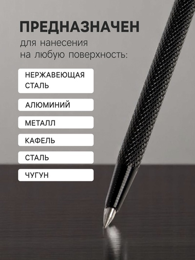 Чертилка ТУНДРА, 145 мм, твердосплавный наконечник