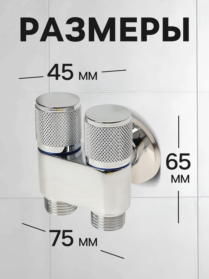 Кран двойной ZEIN engr, 1/2" х 1/2", два вентиля, кран-букса керамика, нерж. сталь, хром - фото 18605741 Кран двойной ZEIN engr, 1/2" х 1/2", два вентиля, кран-букса керамика, нерж. сталь, хром - фото 18605741
